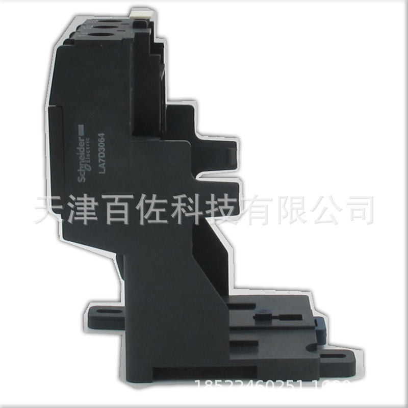 LA7D3064热继电器附件LA7D3064接线端子模块LRD继电器附件