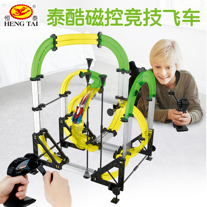 电动轨道车儿童遥控玩具车竞技大型轨道赛车男孩汽车玩具HT-667|ms