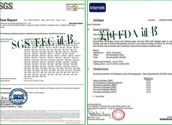 SGS与FDA证书图