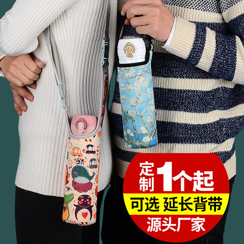 Thermos Cup Cover Elastic Protective Cover Thickened Cartoon Water Cup Cover Diving Cloth Simple Cup Cover Wholesale Printing Set