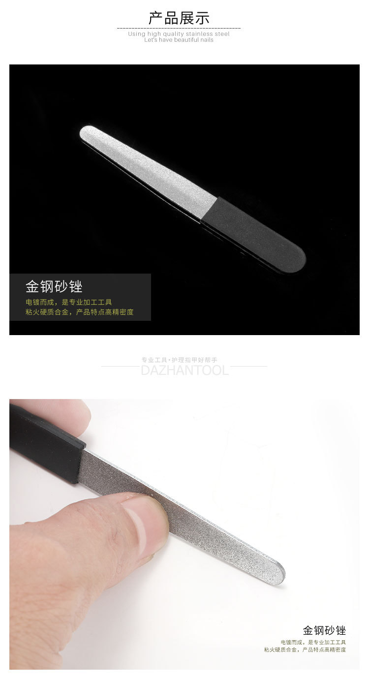 指甲锉系列_AB-03_06.jpg