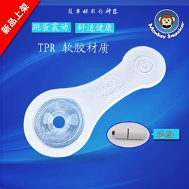 其他情趣用品;其他男用