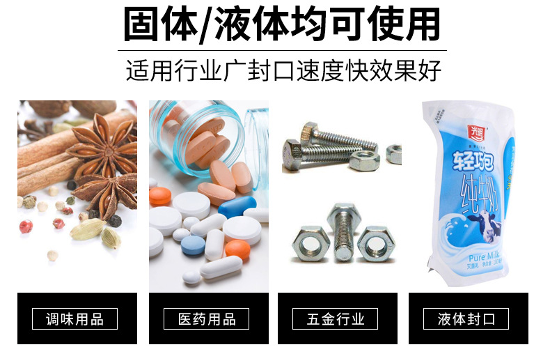 The Hualian continuous sealing machine FRBM-810 automatically seals film, aluminum foil, tea, food and plastic bags with ink wheel printing detail image 4