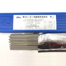鑄308 Z508無葯皮純鎳焊芯鑄鐵焊條EZNi-1生鐵焊條冷焊機氬弧焊用