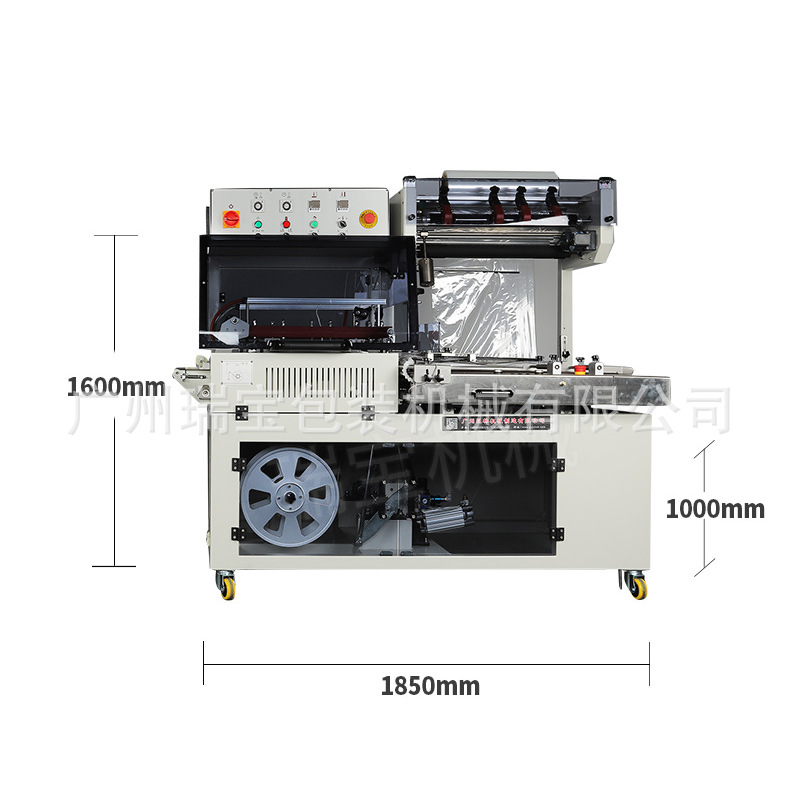 DQL5545 (밀봉 및 절단 기계)