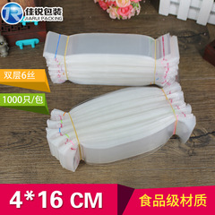 4*16CM雙層6絲細長袋OPP不乾膠自粘袋透明塑料袋飾品包裝袋1000隻