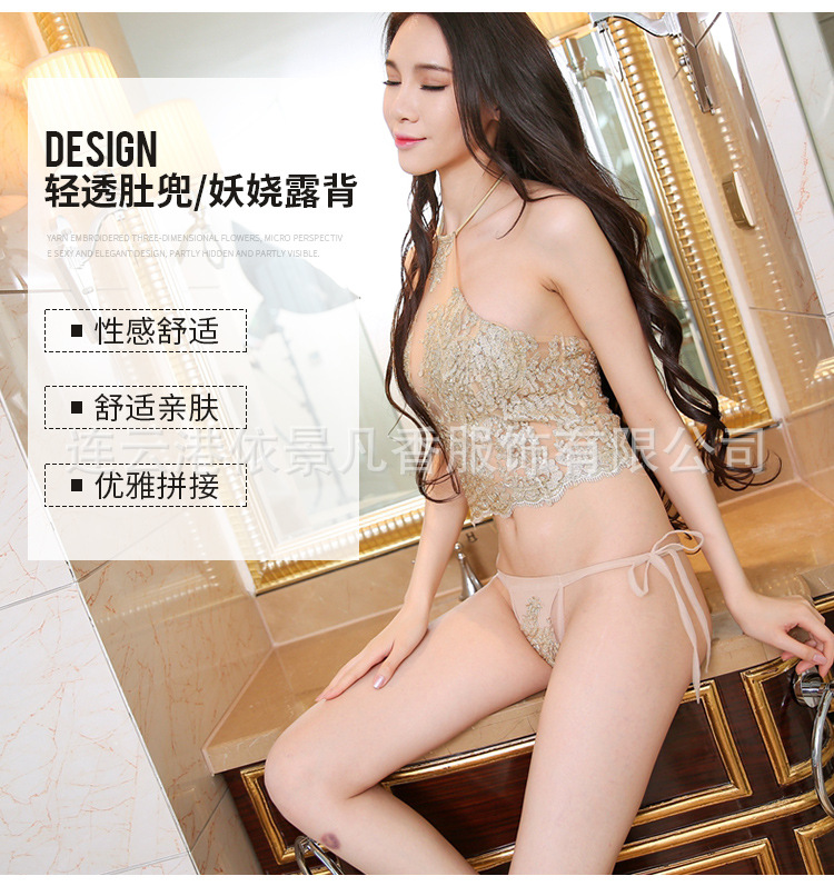Soutiens-gorge YI WEI en Nylon nylon - Ref 3369486 Image 7