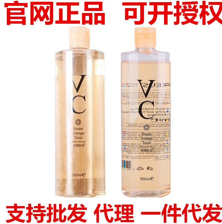 正品泰国ATRUES VC水爽肤水女 AT亮白补水保湿收缩毛孔控油化妆水