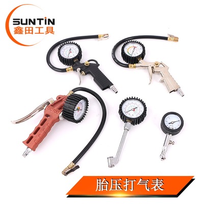鑫田高精度胎压表带充气汽车胎压计监测器轮胎加气打气枪气压表