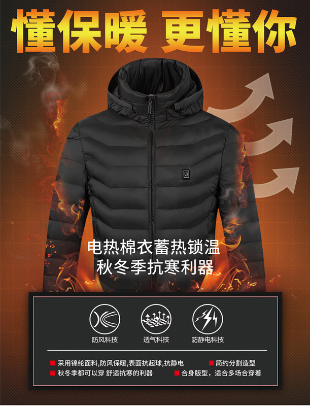 Graphene Electric Heating Vest Safety Intelligent Constant Temperature Men's Long Coat Hooded Heating Jacket Physiotherapy Cotton Clothes