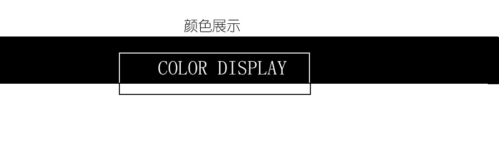 颜色展示4