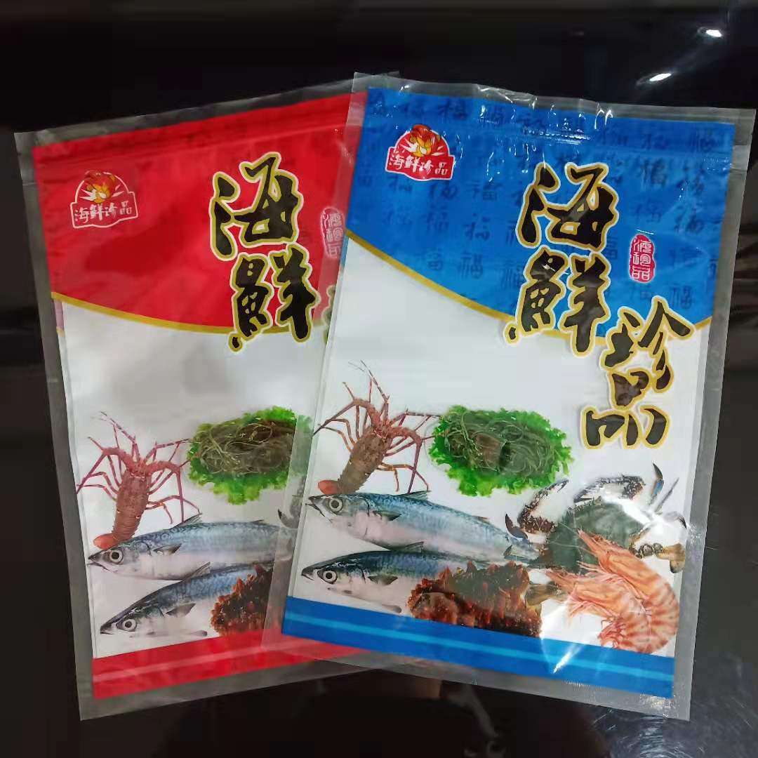 海产品食品包装袋海鲜珍品通用塑料自封袋自封口海产品通用礼品袋