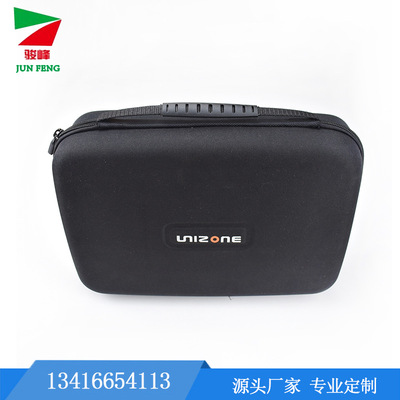 EVA電池包裝盒 電池收納包 EVA拉鏈盒子手提工具包 五金配件防水