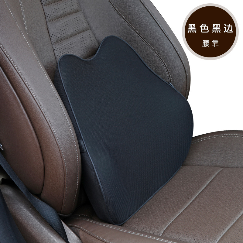 Coche soporte lumbar reposacabezas traje de espuma de memoria cojín de la cintura cojín Oficina respaldo cintura almohada cintura soporte Coche