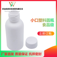 化学容器瓶 化学容器瓶品牌 图片 价格 化学容器瓶批发 阿里巴巴