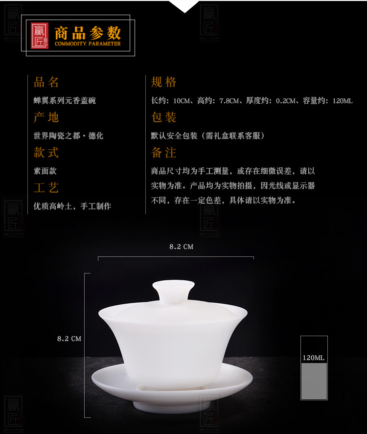 禅意系类-元香盖碗_04.jpg