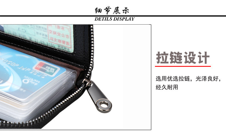 Anti-theft Swiping Portable Leather Card Bag Wholesale Nihaojewelry display picture 5