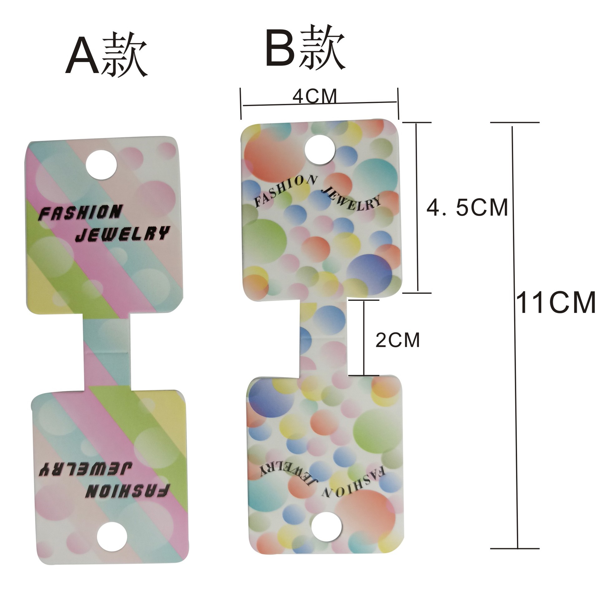 硅胶手环包装纸卡 白卡纸哑膜 饰品纸卡 吊牌