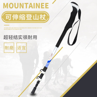 outdoors Supplies Alpenstock Portable Mountaineering multi-function Manufactor Direct selling Alpenstock parts