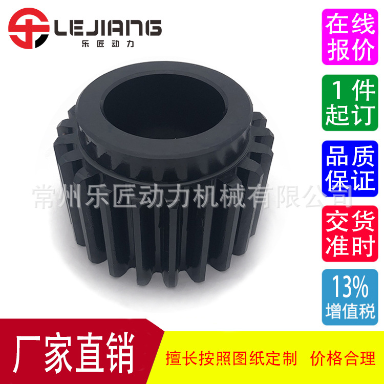 40Cr Hard Surface Spur Gear High Hardness Precision Wear Resistant Custom Machine Tool Equipment Transmission Parts Industrial Metal Gear