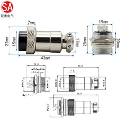 Aviation plug receptacle connector Gx20 2-core 3-core 4-core 5-core 8-core 10-core 14-core male/female 20MM