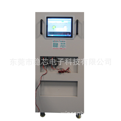 厂家定制大功率电池组老化架 电池包老化柜 充放电大电流老化车|ms