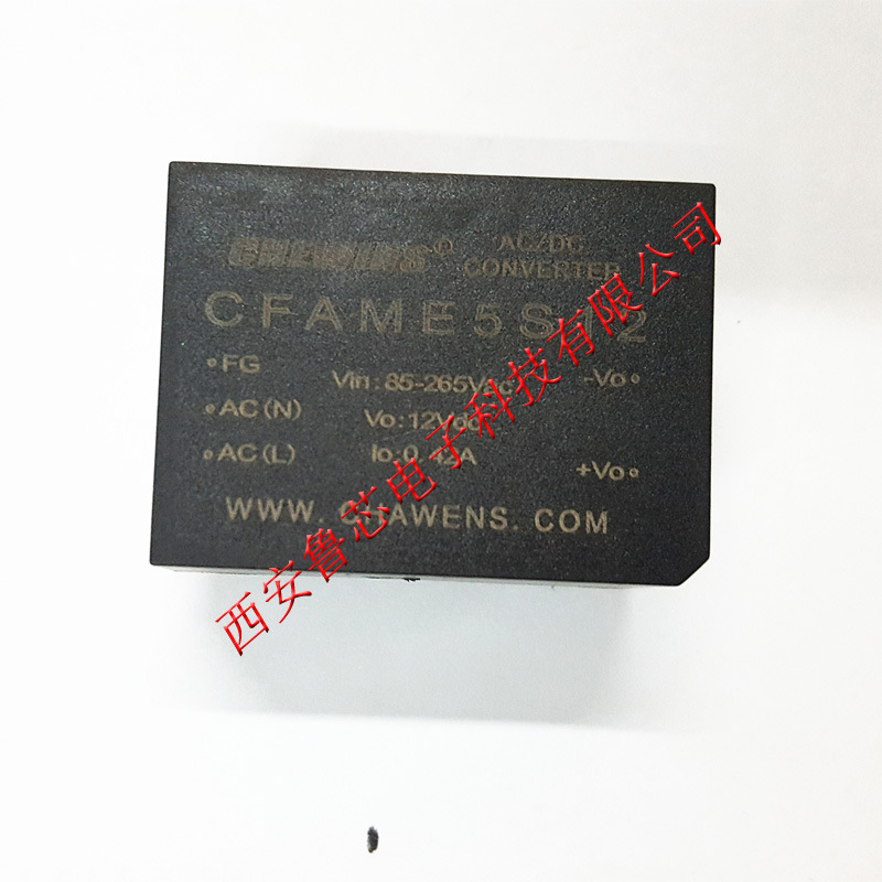 AC-DC电源模块输入220V转5V正负12V 5W三路输出CFAME5T05-12I