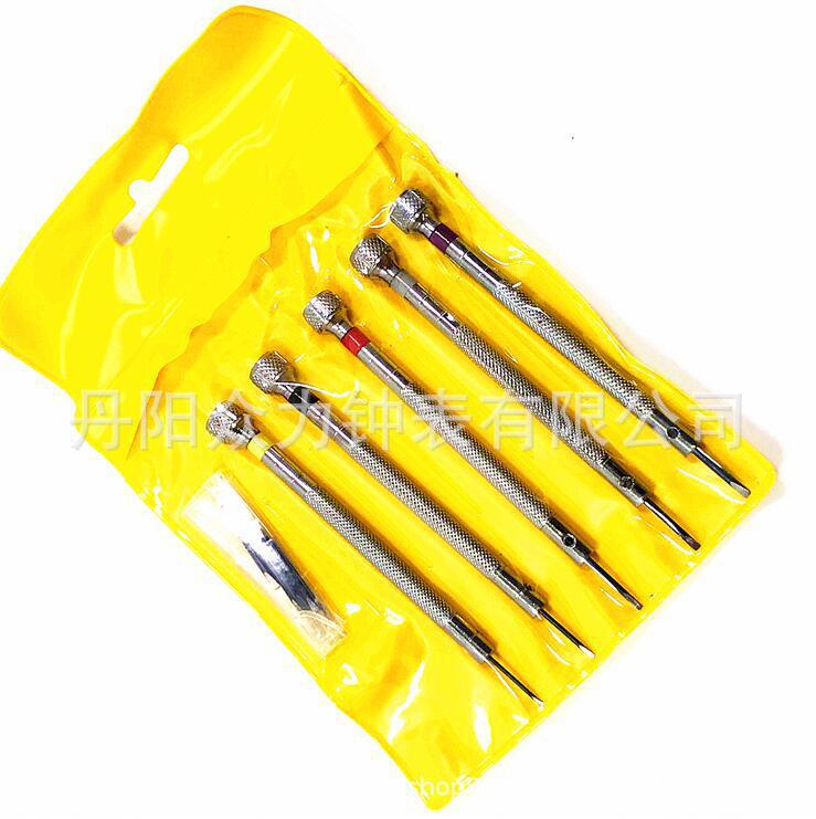 维修修表工具 手表工具 5支装一字螺丝刀 维修手表螺丝批