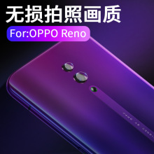 适用oppo reno镜头钢化保护膜V15pro摄像头镜头高清贴膜厂家现货