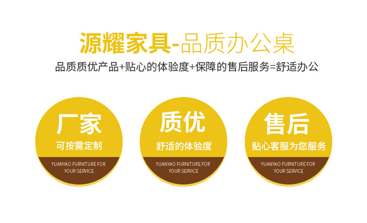 办公桌详情_02