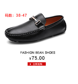 2018-豆豆鞋关联下半部_04.jpg