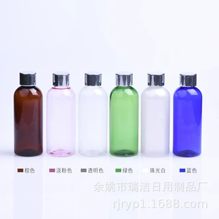 100ml亮银旋盖瓶化妆水分装瓶水剂乳液灌装包材 现货供应