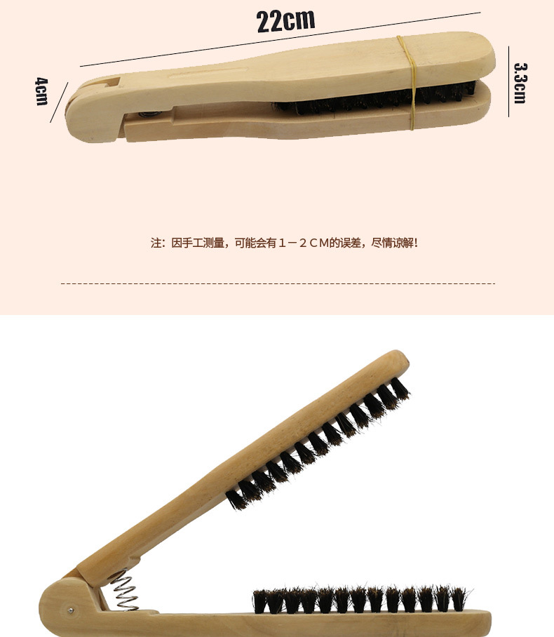 尖大板按摩梳钢针梳_04