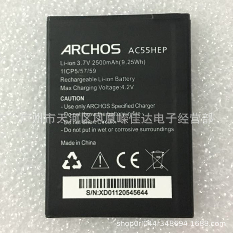 ARCHOS 爱可视 AC55HEP 全新手机电池 2300mAh 外贸手机电板 批发