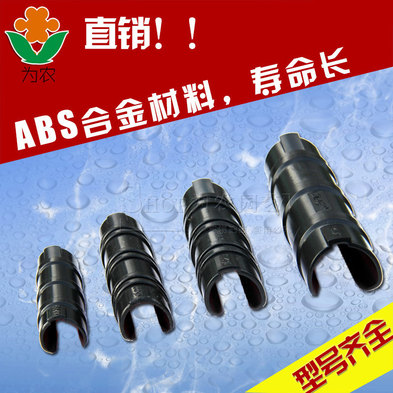 9630911804_784819883