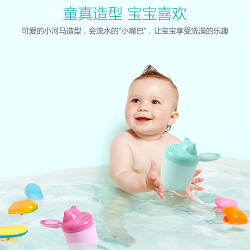 Baby Shower Cup for Kids, Baby Flower Shower Head Shampoo Cup, Maternal Gift Wholesale Direct Manufacturer, Hippo Hair Shampoo Ladle