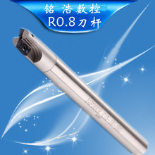 【加工中心飞刀】_加工中心飞刀品牌/图片/价格_加工中心飞刀批发_阿里巴巴