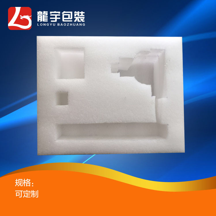 源头工厂供应防震EPE珍珠棉泡沫板优质发泡棉各尺寸 形状加工