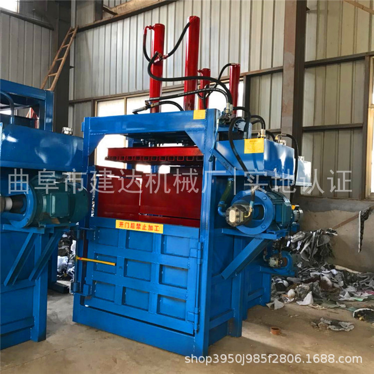 废品垃圾液压打包机 小型废纸箱打包捆扎机 饮料盒废金属打包机