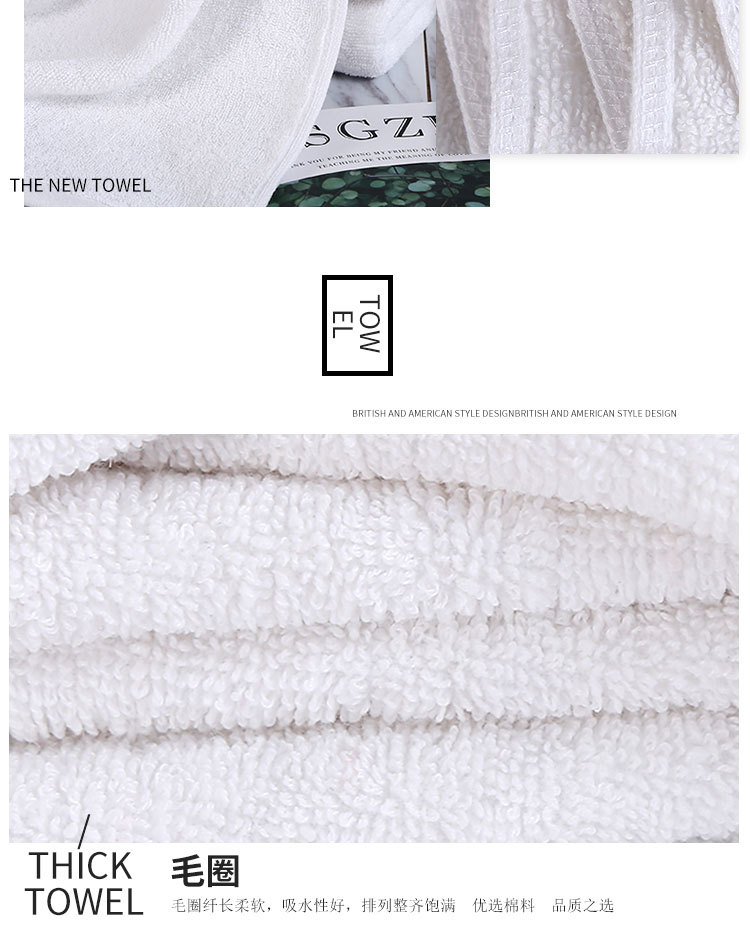 浴巾新连接_15.jpg