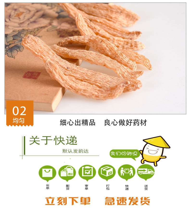 Yunnan Xiao Hong Ma Tian Ma (Gastrodia elata) — Sulfur-Free Dried Rhizome, 500g Bulk quality and texture