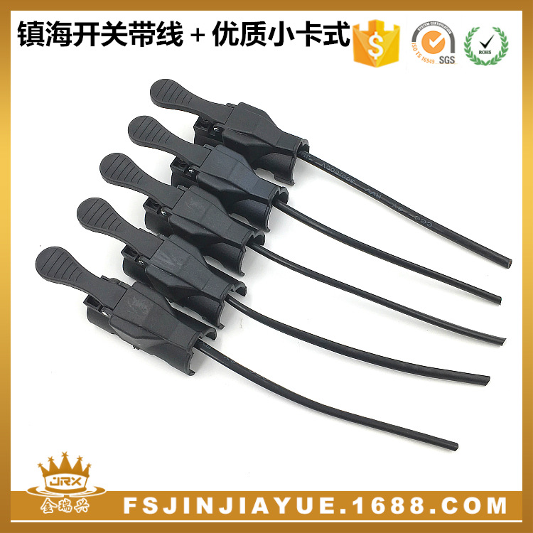 镇海开关带线优质小卡式 镇海微动小开关带线开关 镇海微动开关