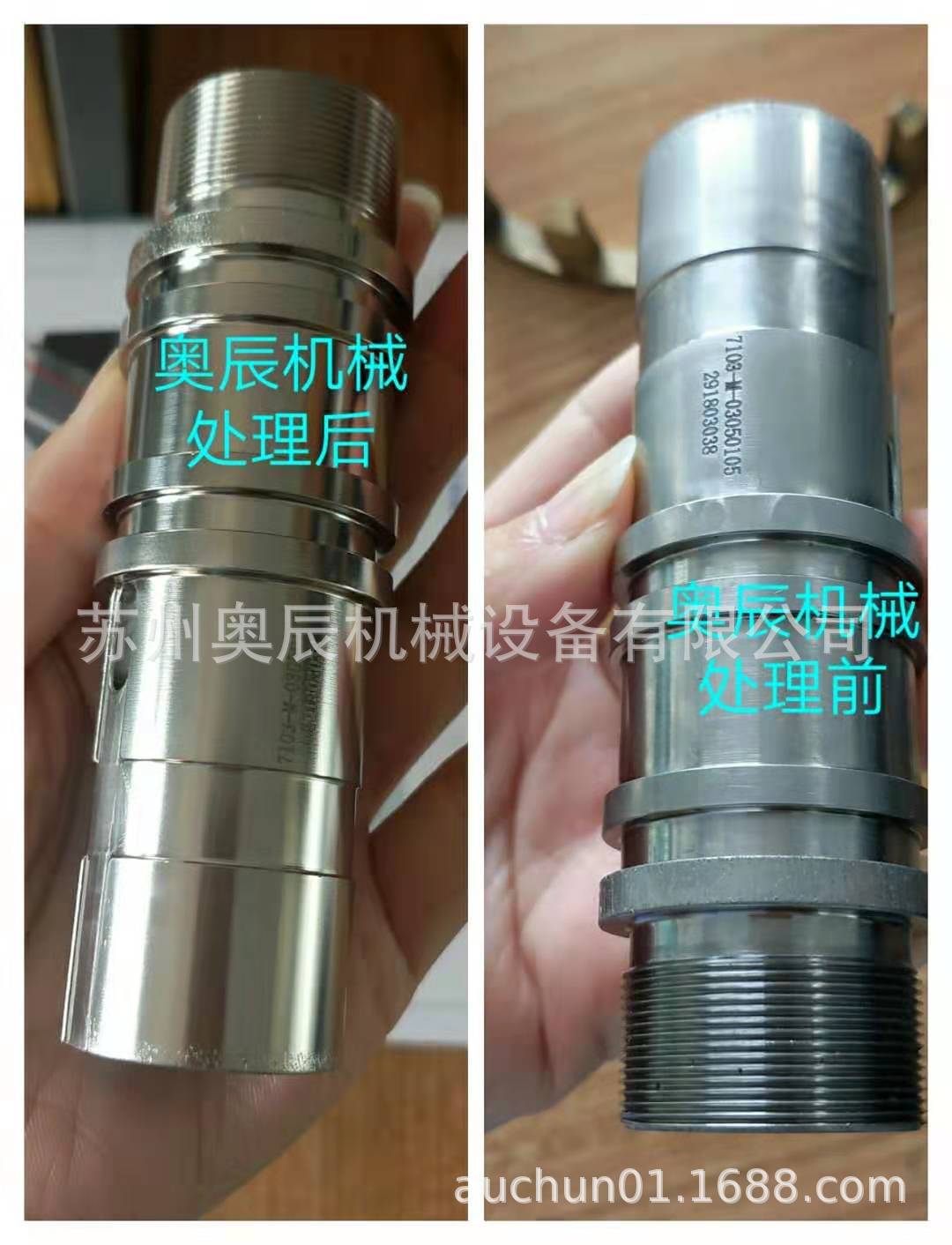 不锈钢去毛刺去氧化皮抛光清洗一体机-磁力抛光机 磁力研磨机