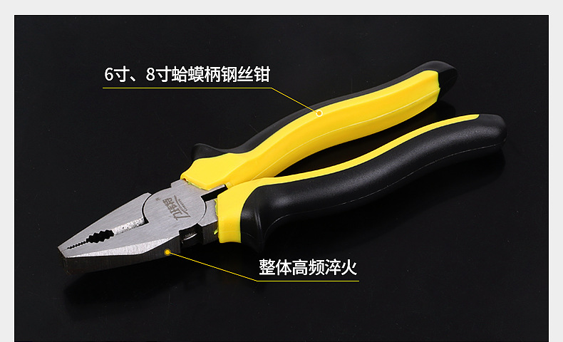 8 inch toad handle/10 per box 60 per piece