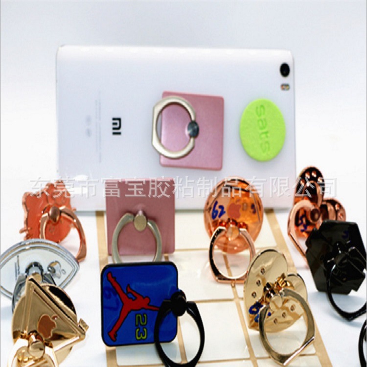 手机指环扣双面胶 无痕挂钩胶 水洗胶 可移双面胶 可水洗反复粘贴