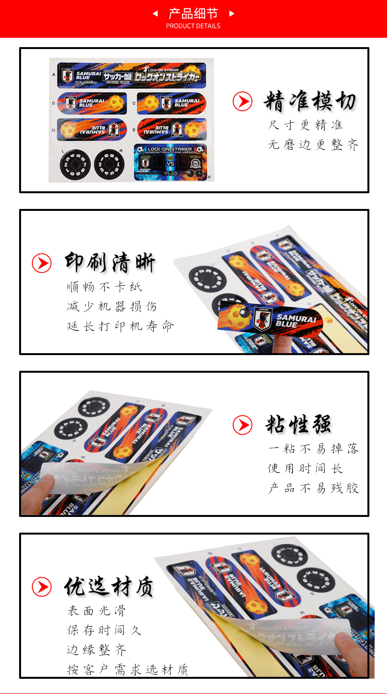 详情页_05.gif