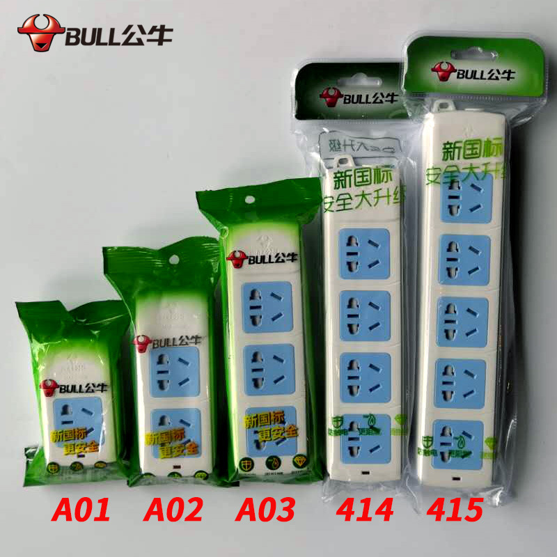 公牛插座无线插排插线板无电源线插座接线板机柜用无开关正品批发|ru