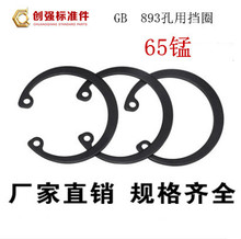  ÿ ÓȦGB893 ׃ȿh ȿhCͿɏԓȦ