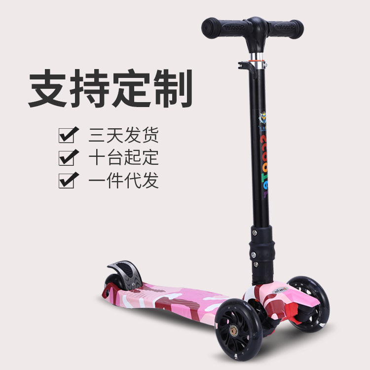 新款儿童涂鸦滑板车 四轮闪光折叠踏板车 宝宝升降学步车支持定制