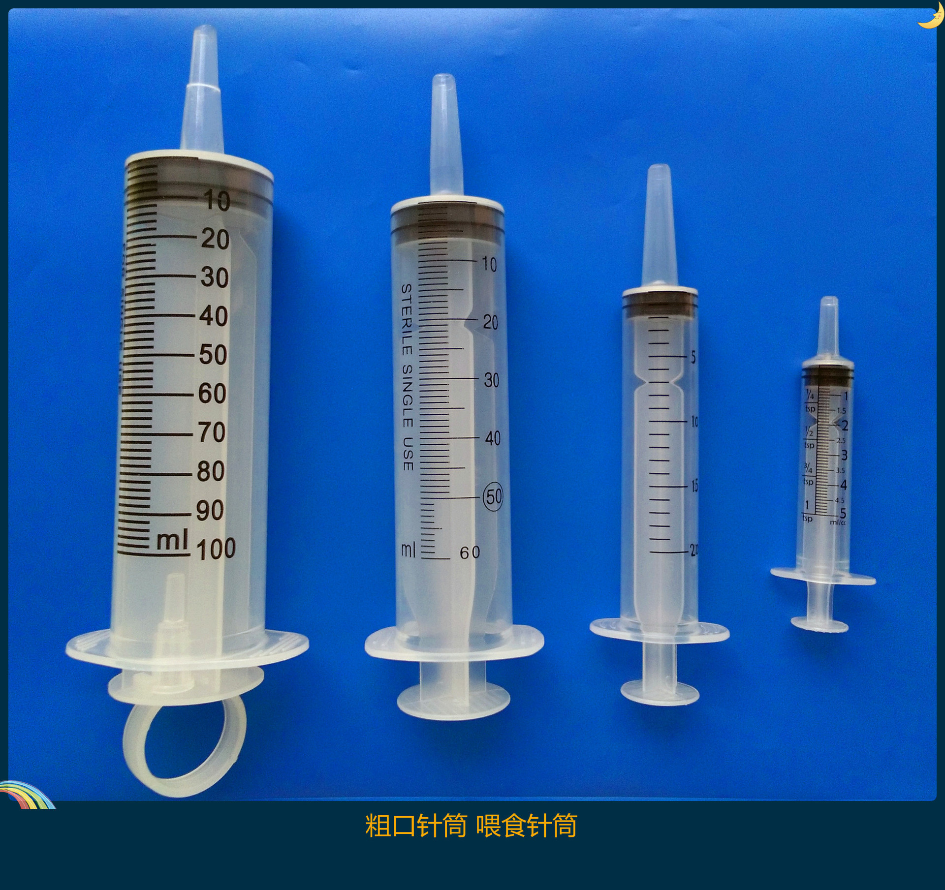 塑料工业针筒 手动注射点胶针筒 螺口粗口喂食冲洗针筒针管仪器-阿里巴巴